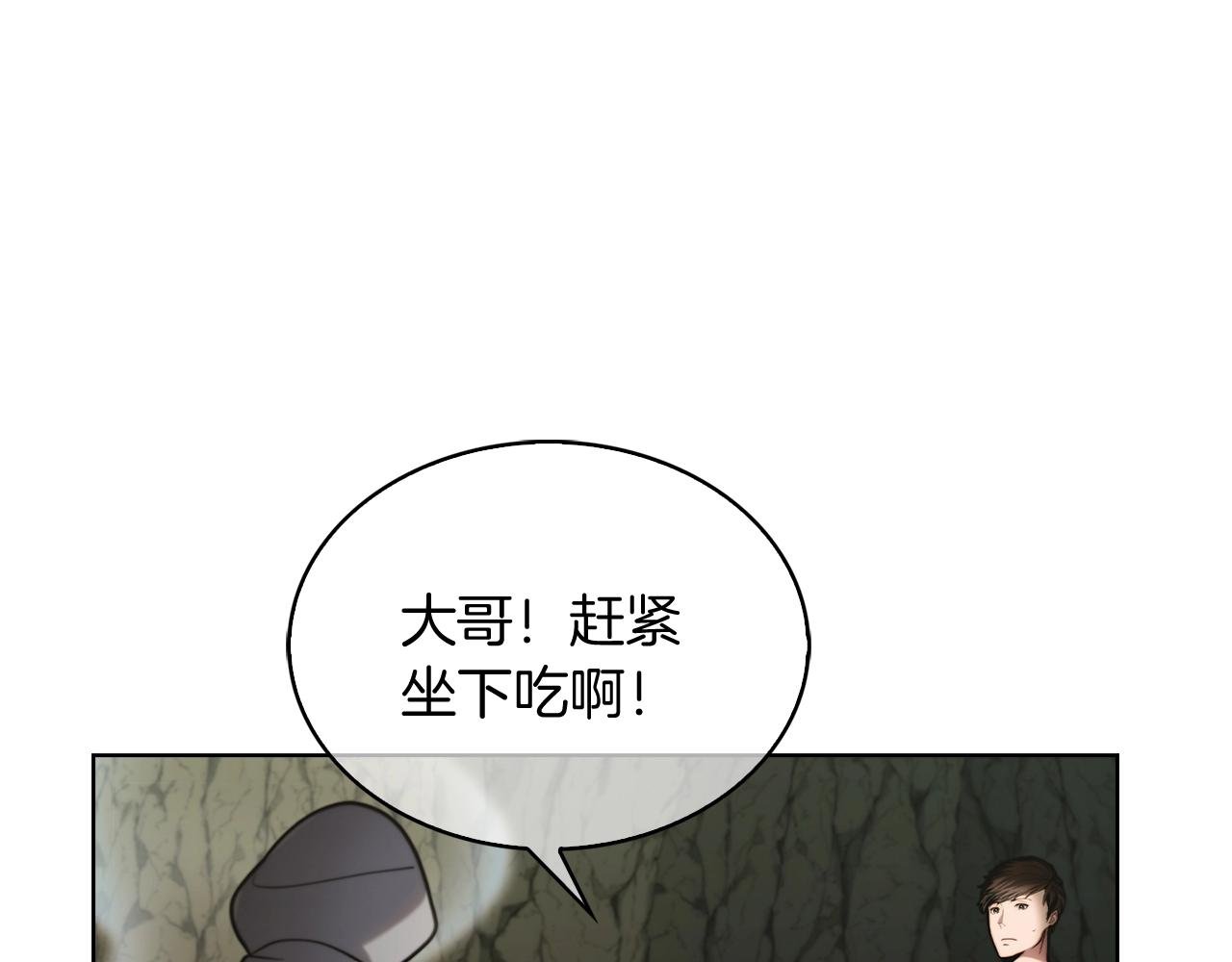 第12话 你们旧相识啊！