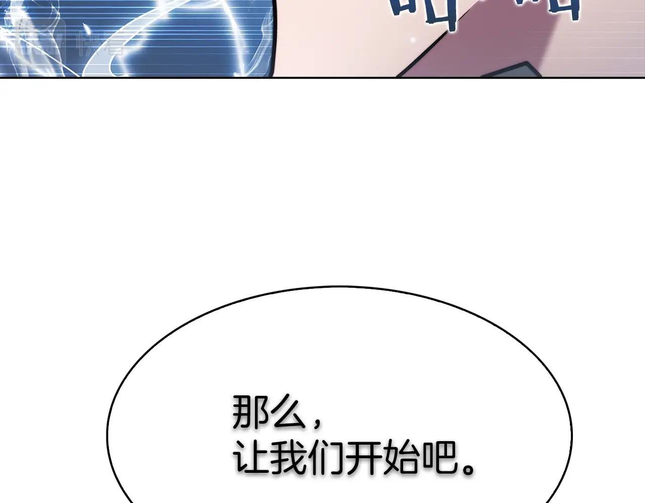 第15话 你的工业很垃圾