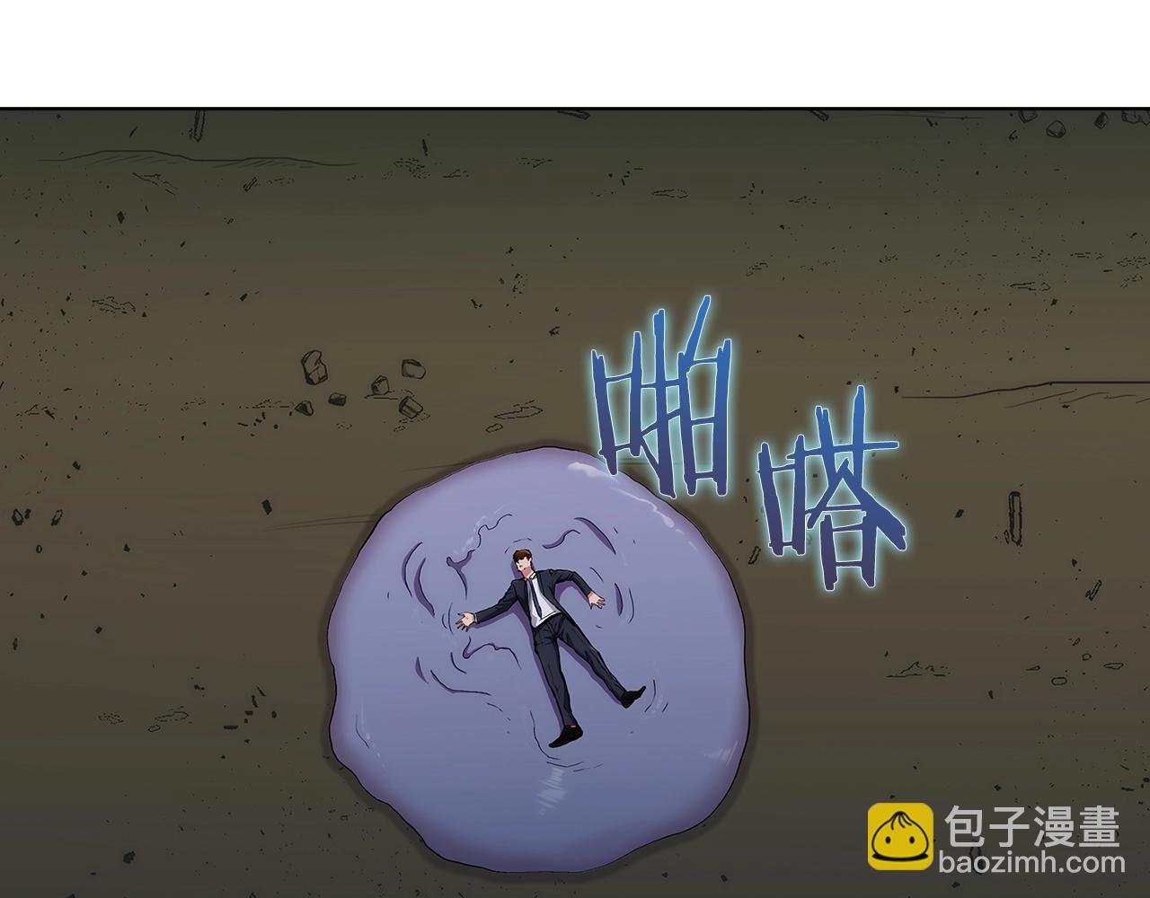 第2话 挂来！