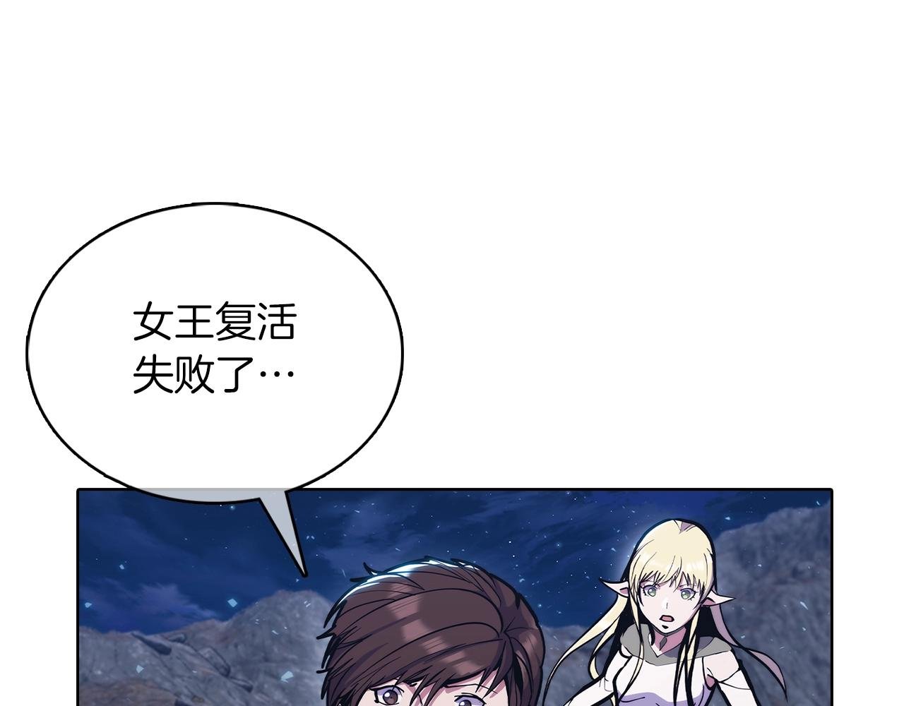 第37话 崩落