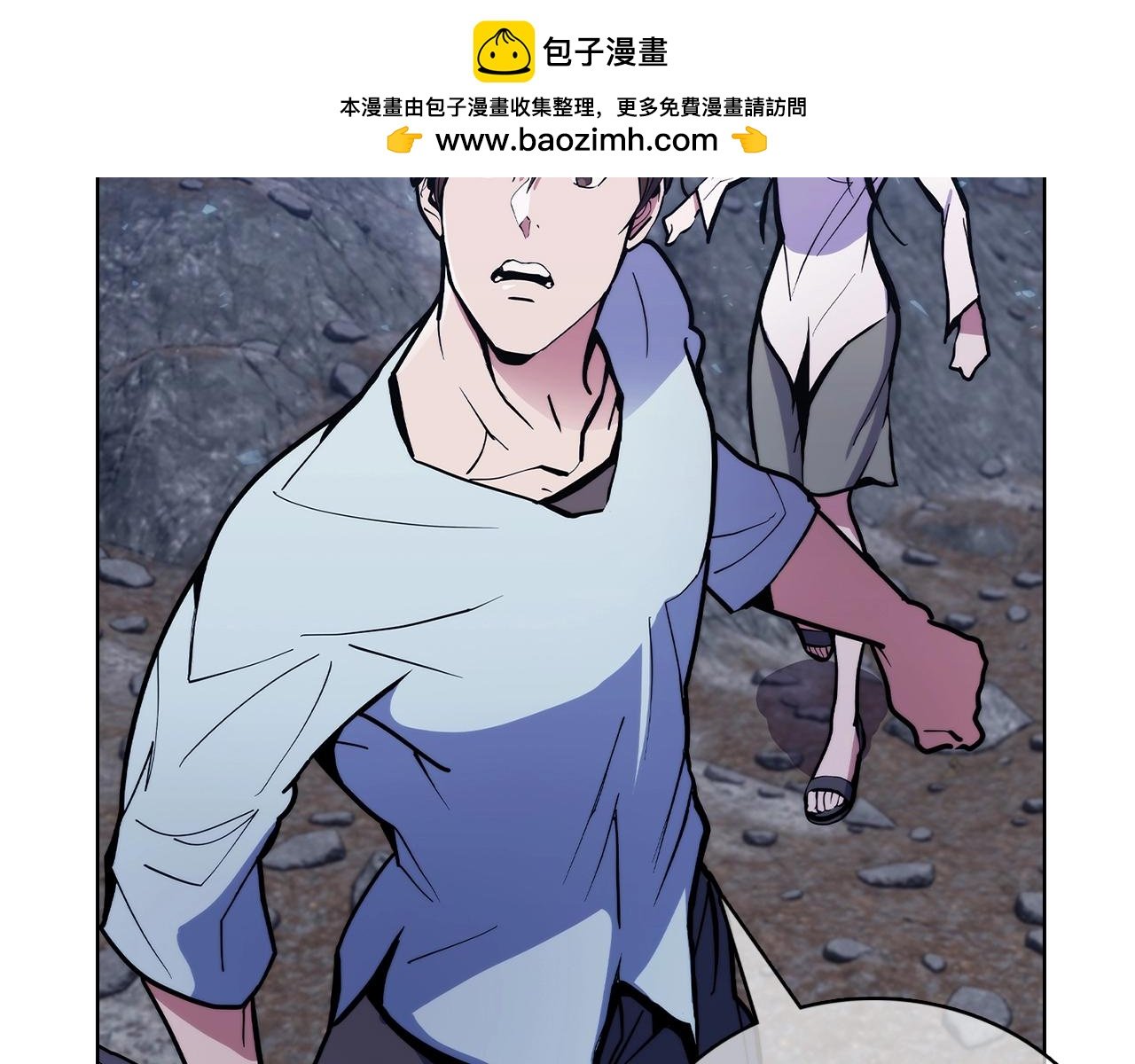 第37话 崩落