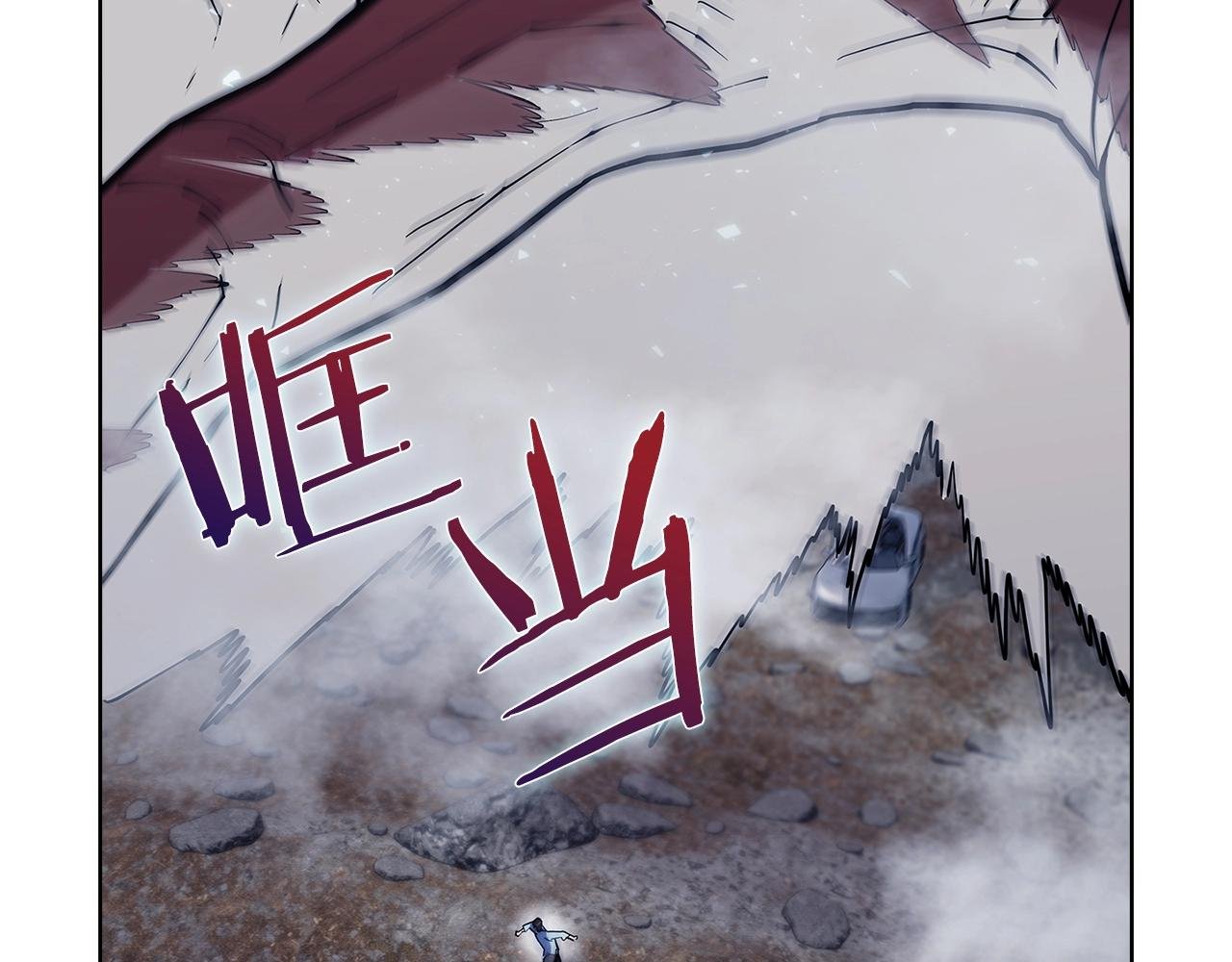 第37话 崩落