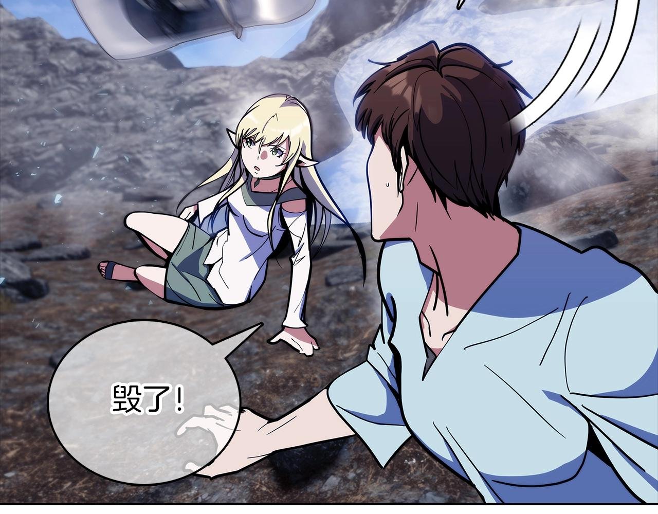 第37话 崩落