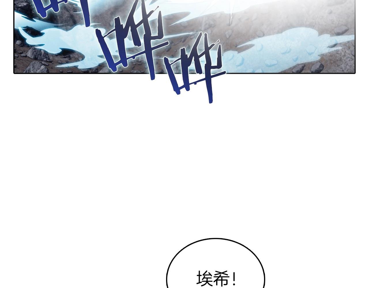第37话 崩落