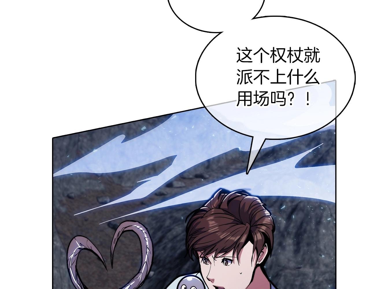 第37话 崩落