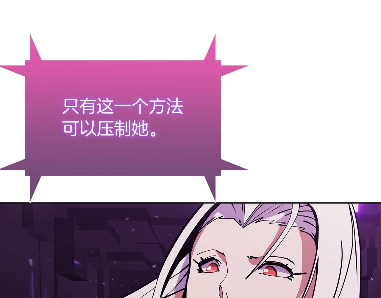 第37话 崩落