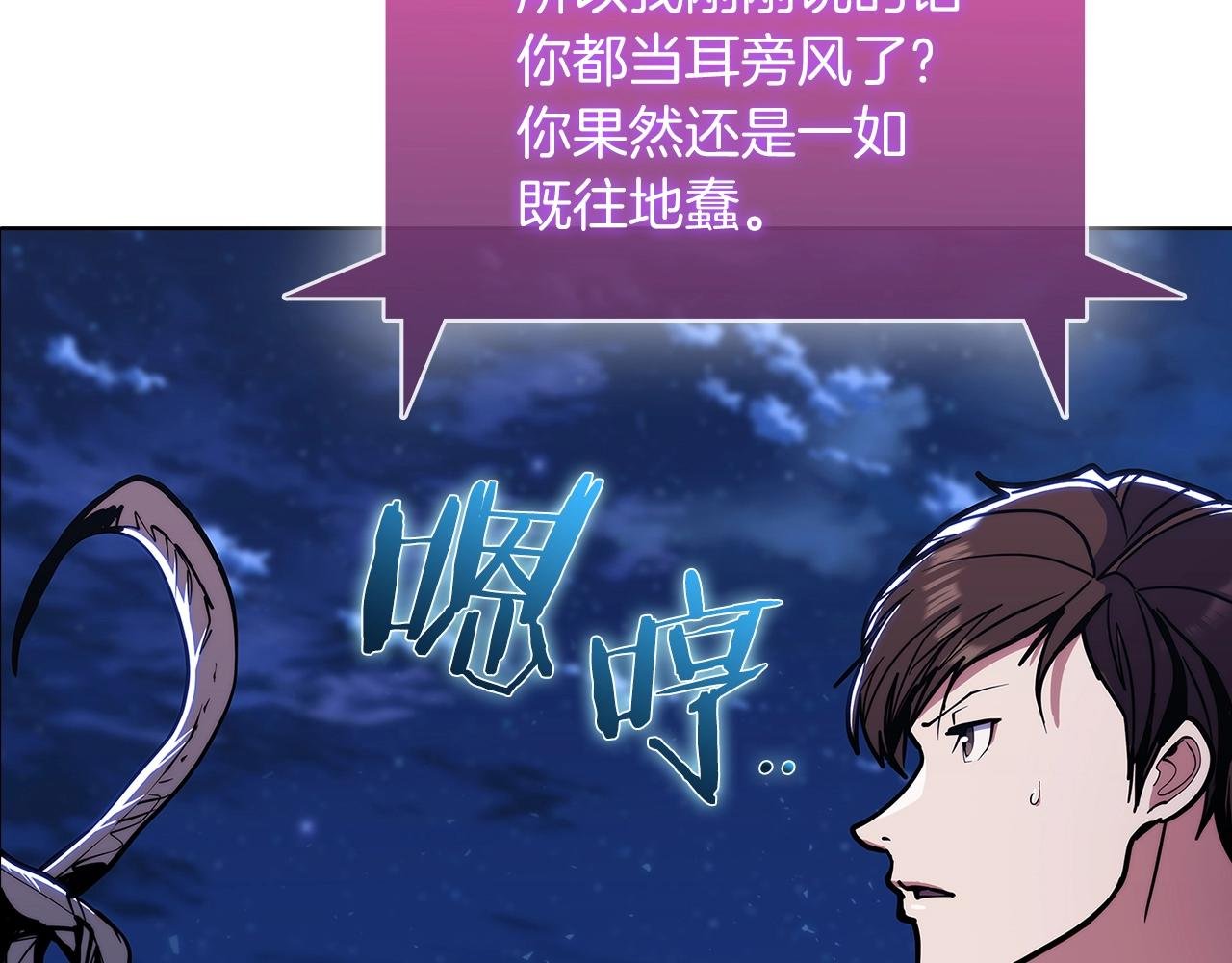 第37话 崩落