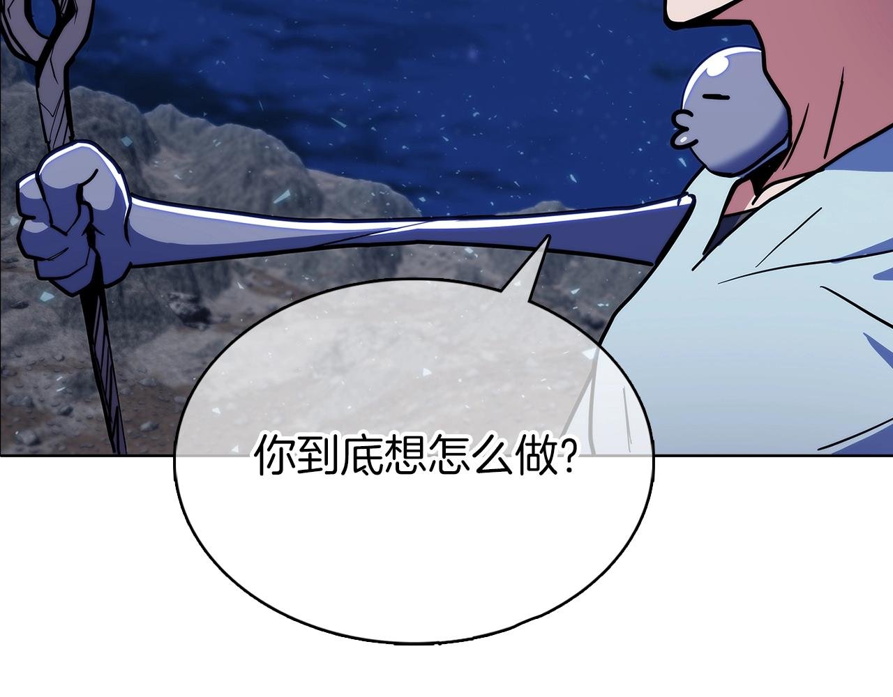 第37话 崩落