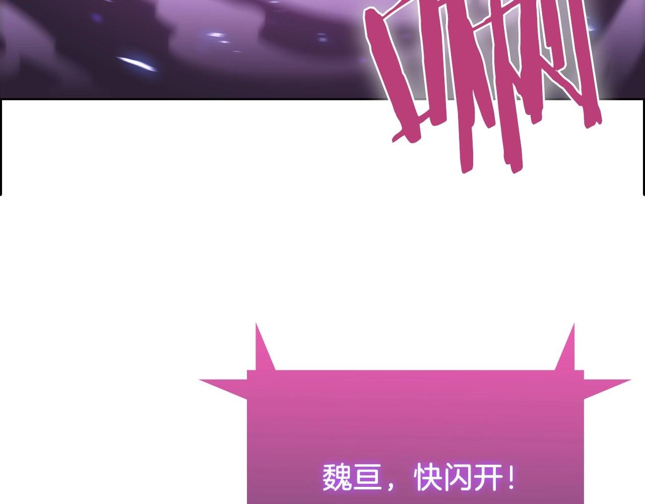 第38话 每个都是神啊！