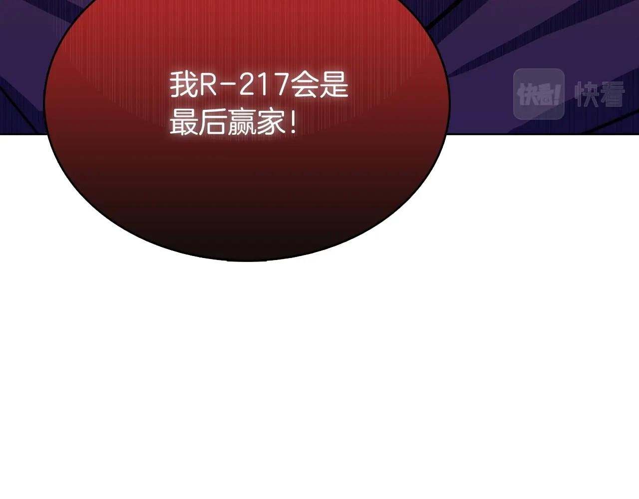 第41话 下一个