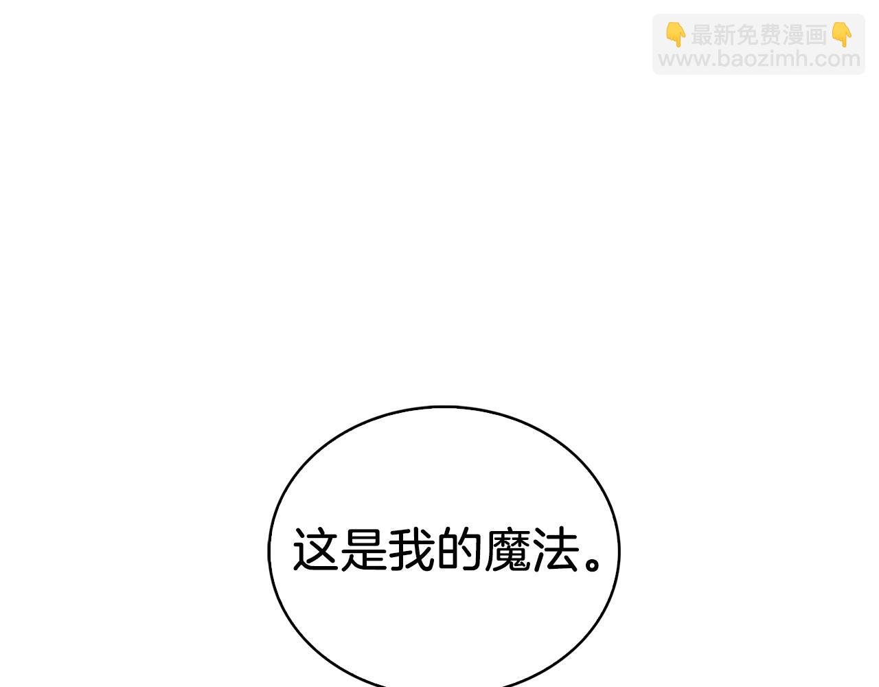 第5话 消灭红色烙印者！