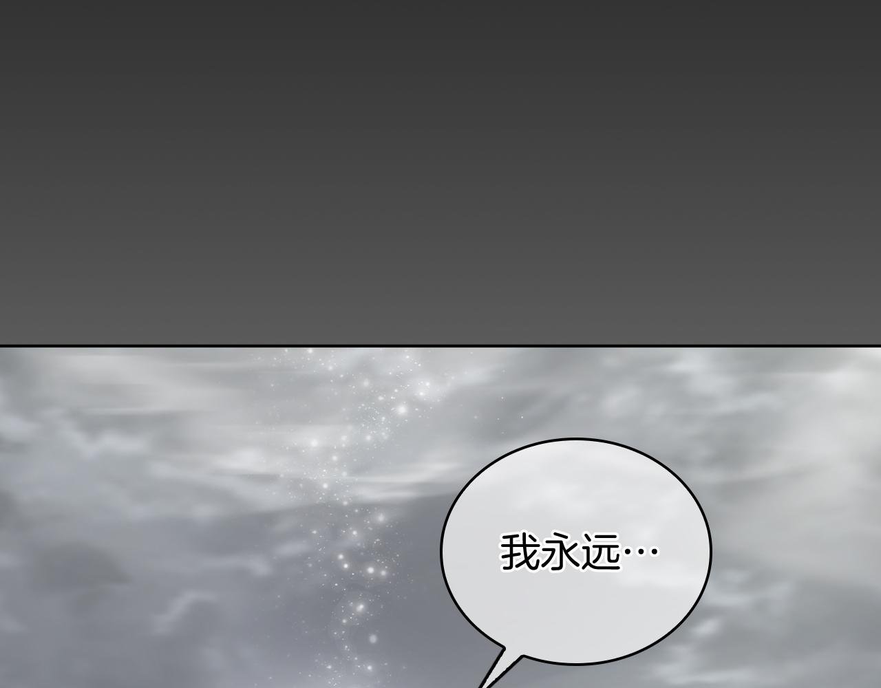 第66话 神位
