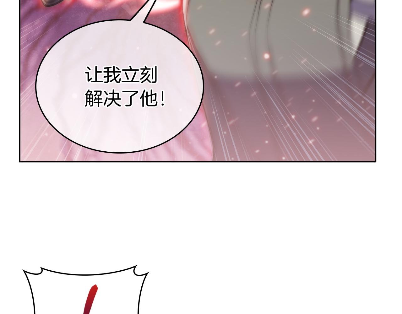第67话 无相之神