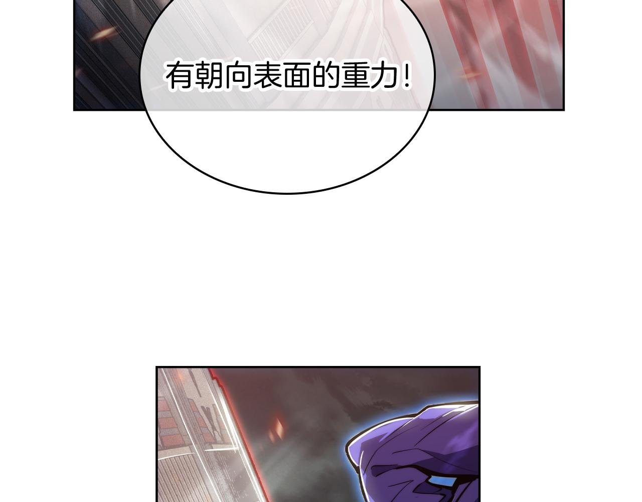 第68话 全新的冒险