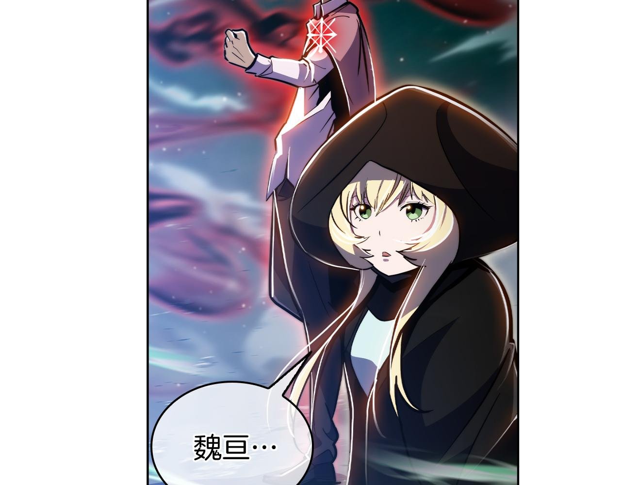 第69话 最终目标