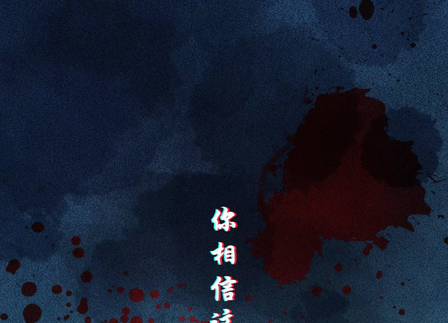 预告