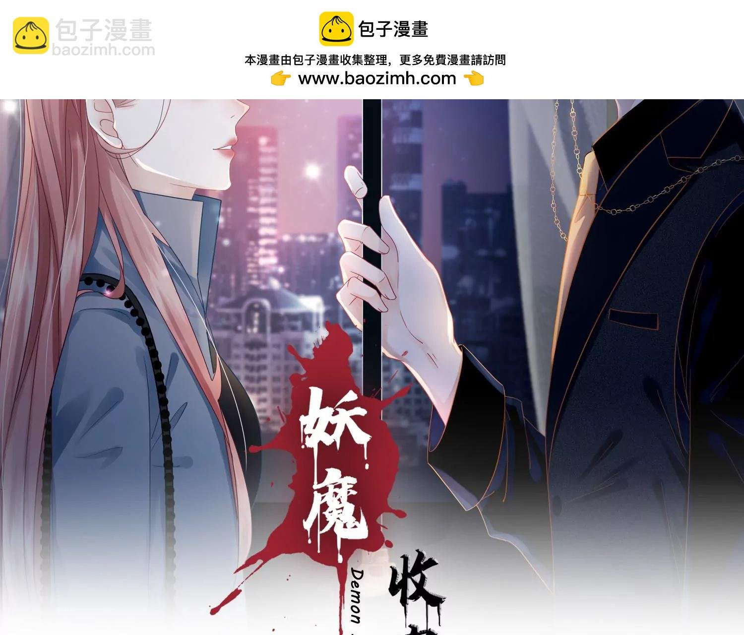 第8话 前世与今生（重置）