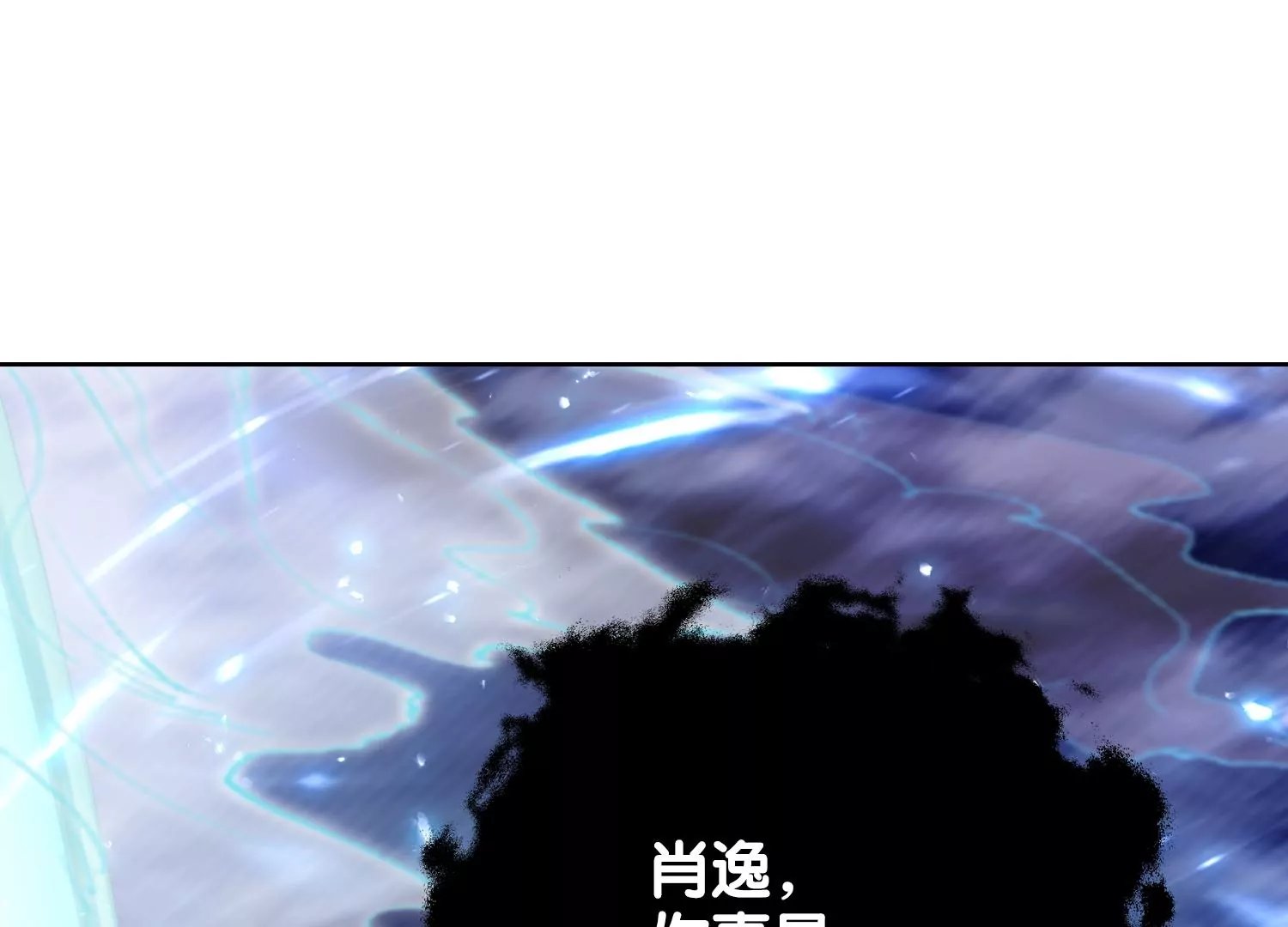 第10话 奈何桥畔