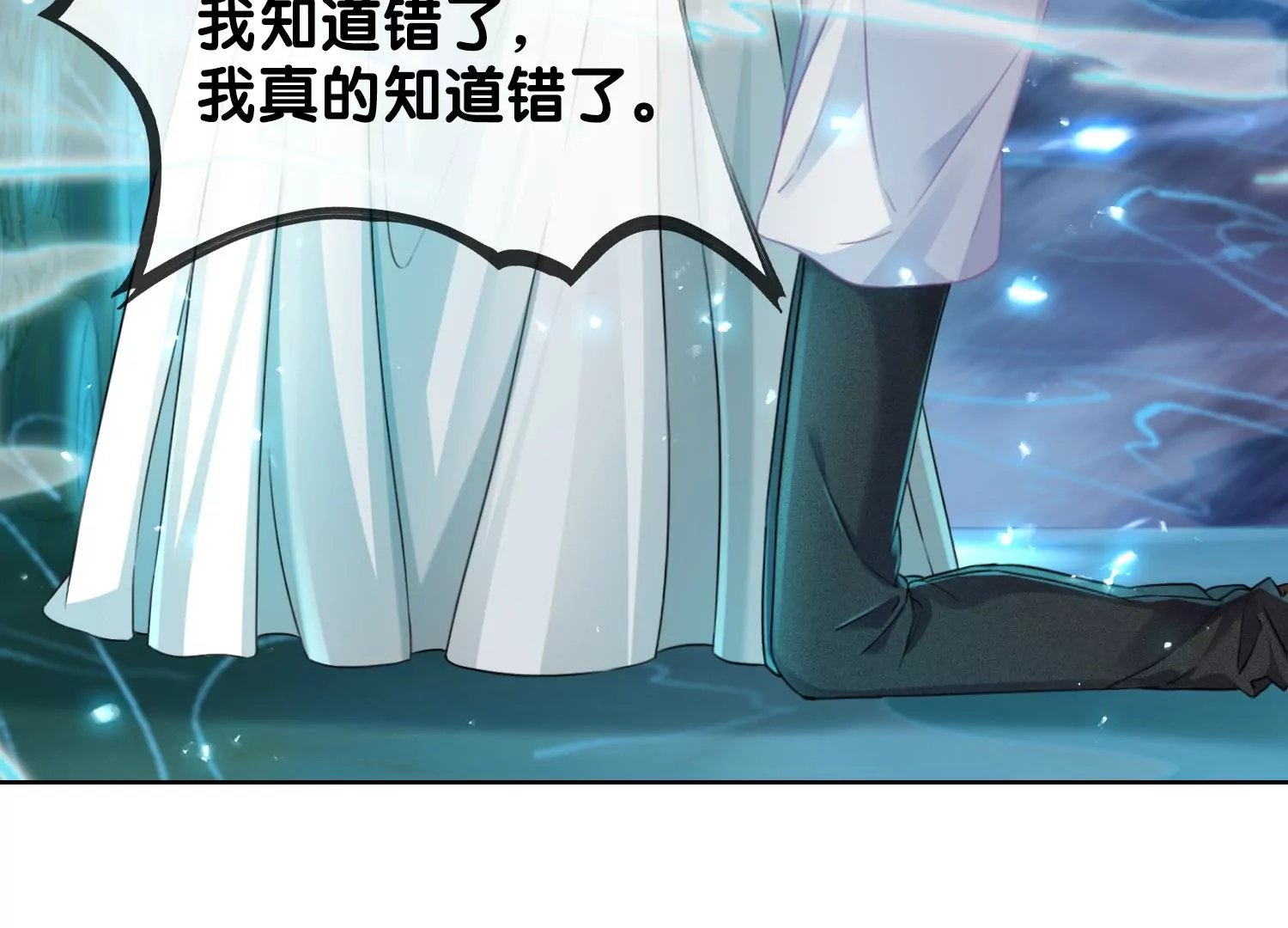 第10话 奈何桥畔