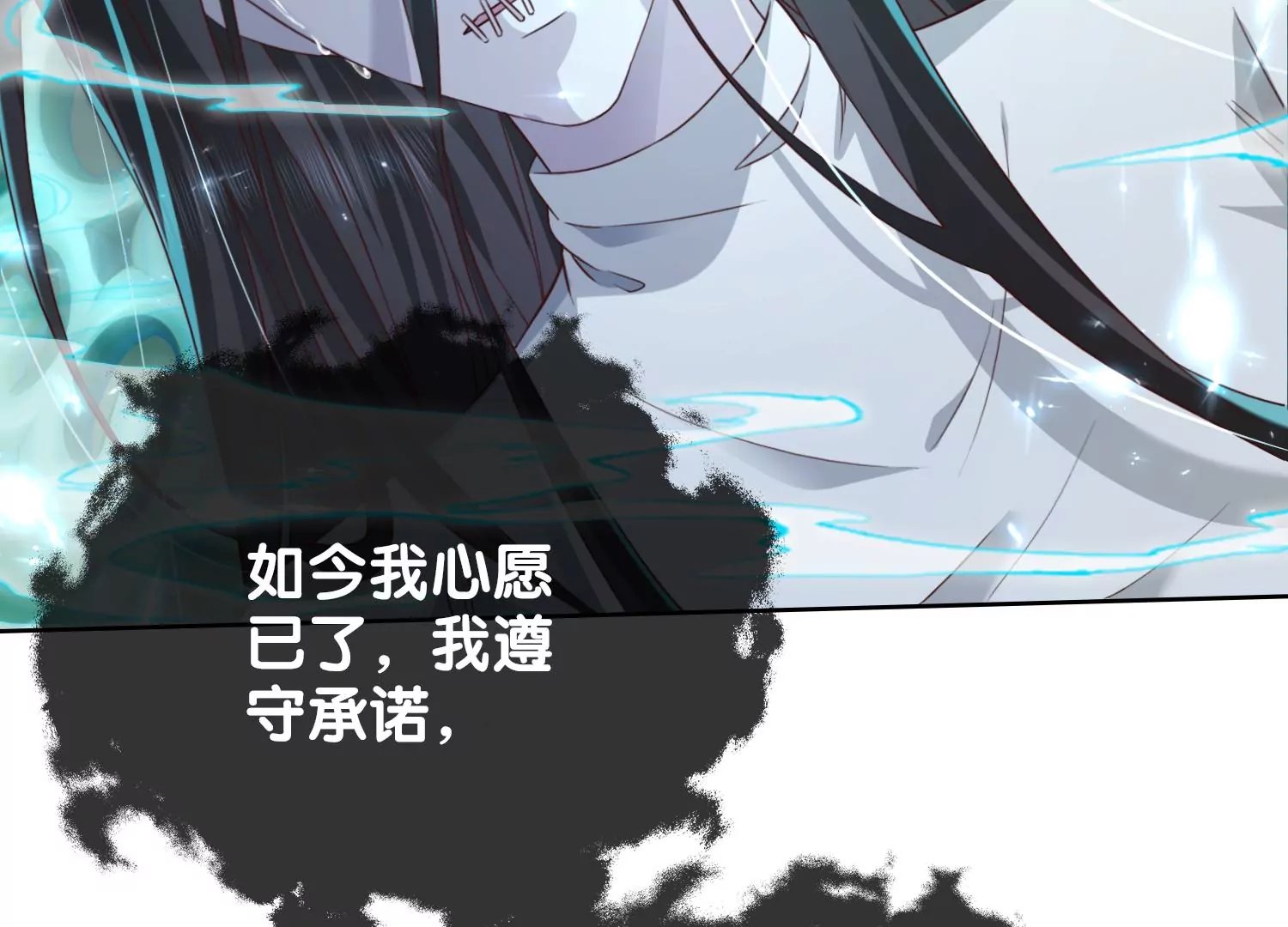 第10话 奈何桥畔