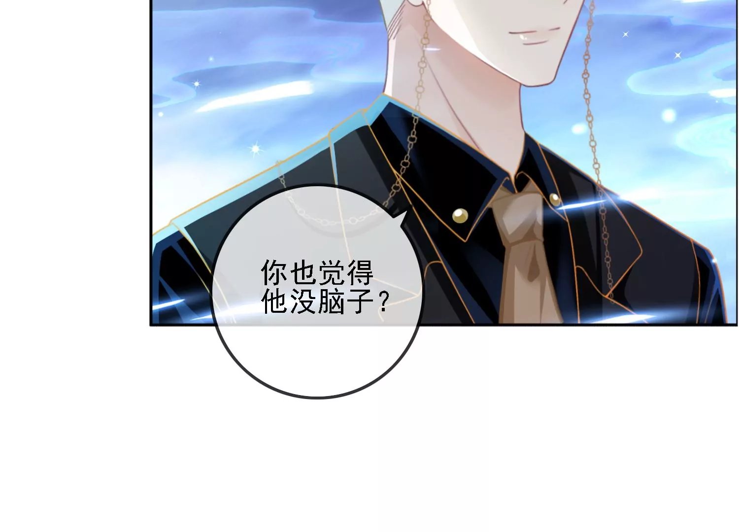第11话 还会再见面吧（重置）