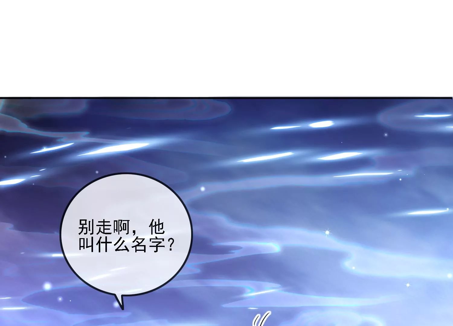 第11话 还会再见面吧（重置）