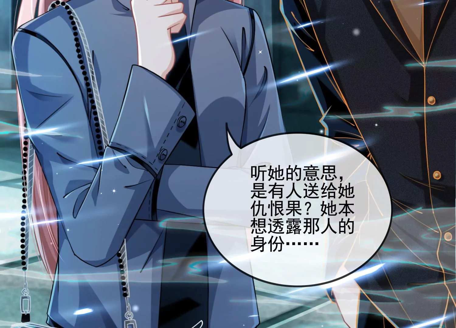 第11话 还会再见面吧（重置）