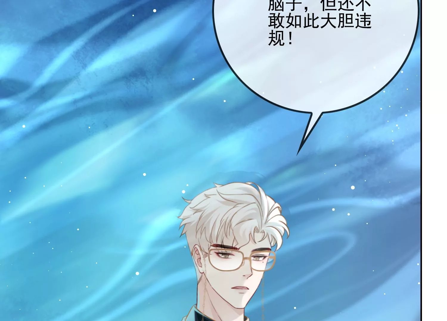 第11话 还会再见面吧（重置）