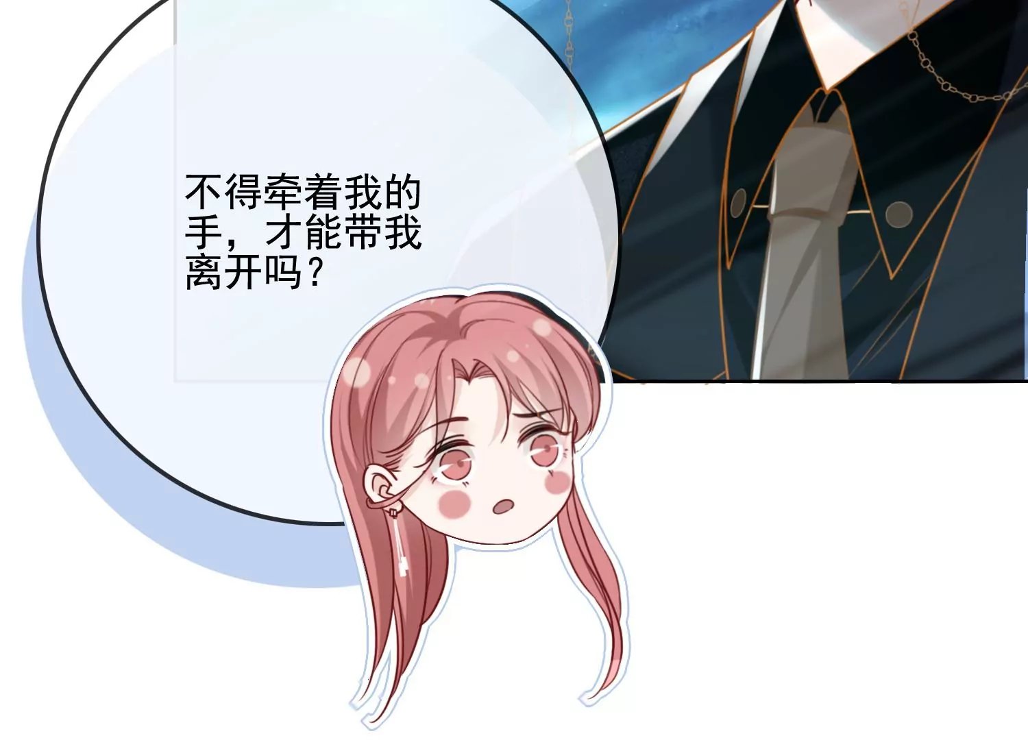 第11话 还会再见面吧（重置）