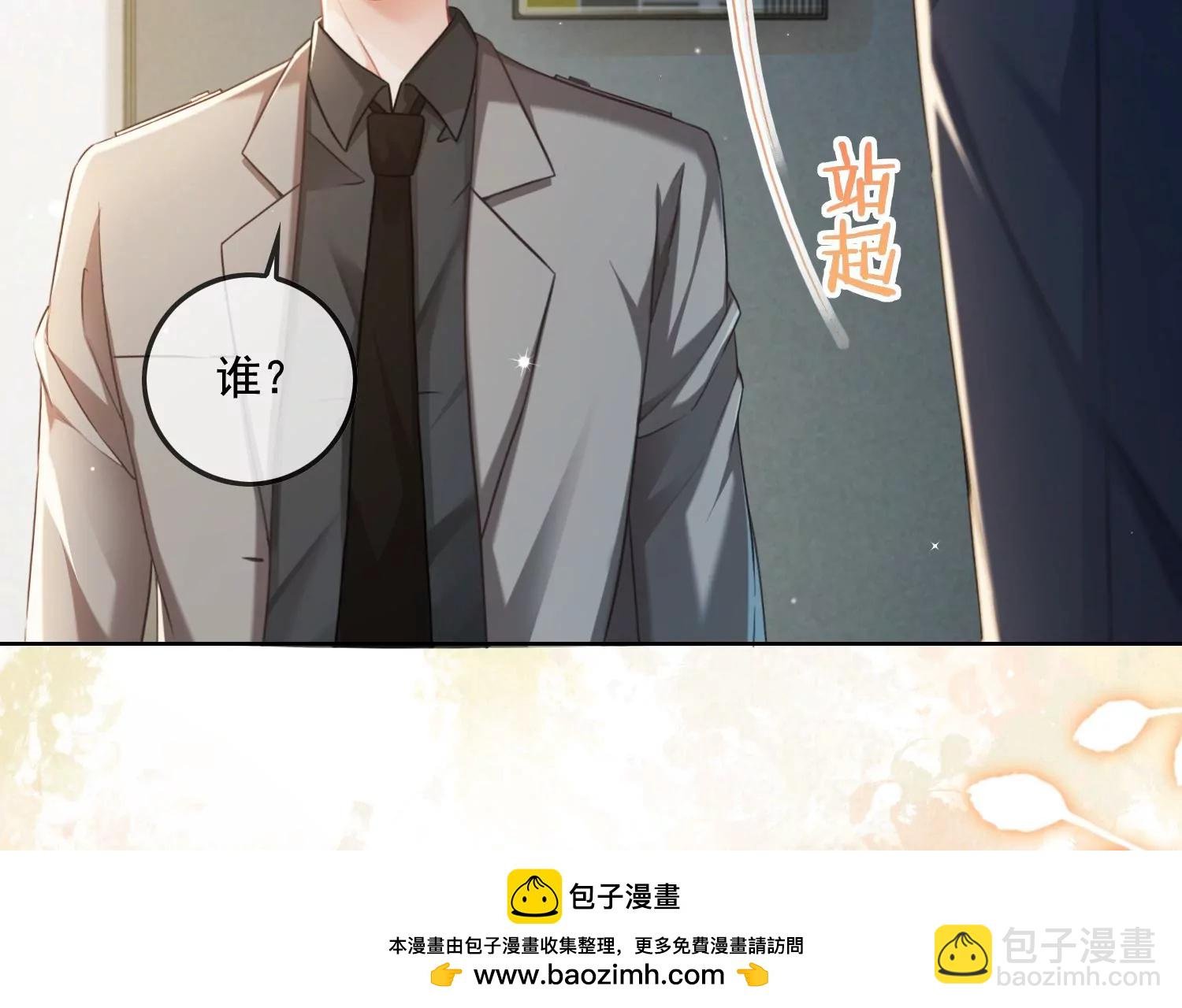 第12话 礼物（重置）