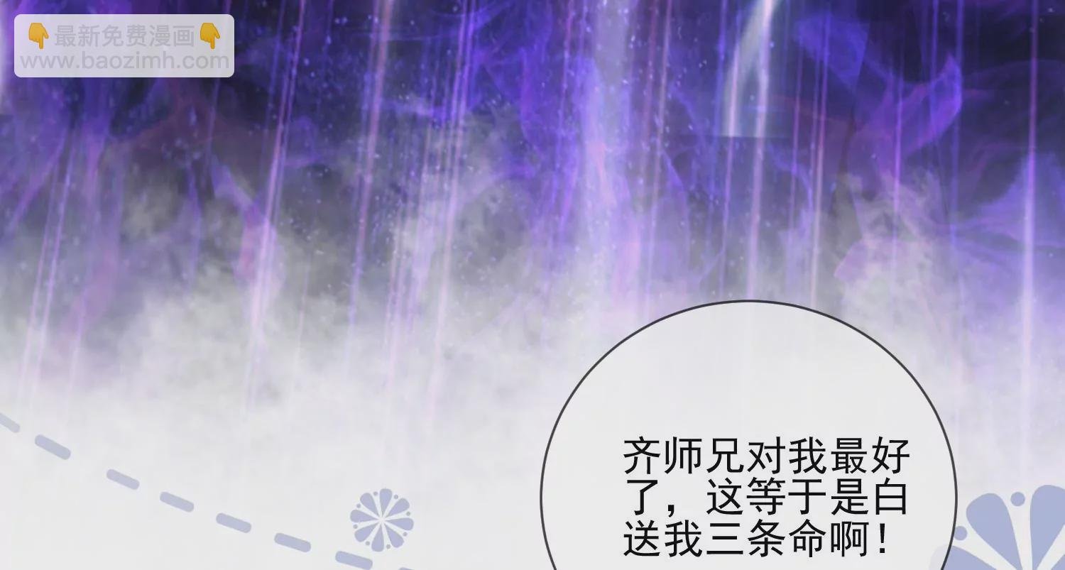 第13话 送你一枚护身戒