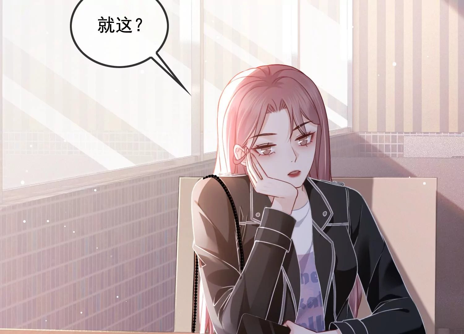 第14话 嚣张的她啊（重置）
