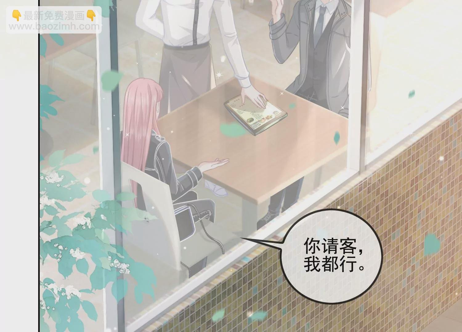 第14话 嚣张的她啊（重置）