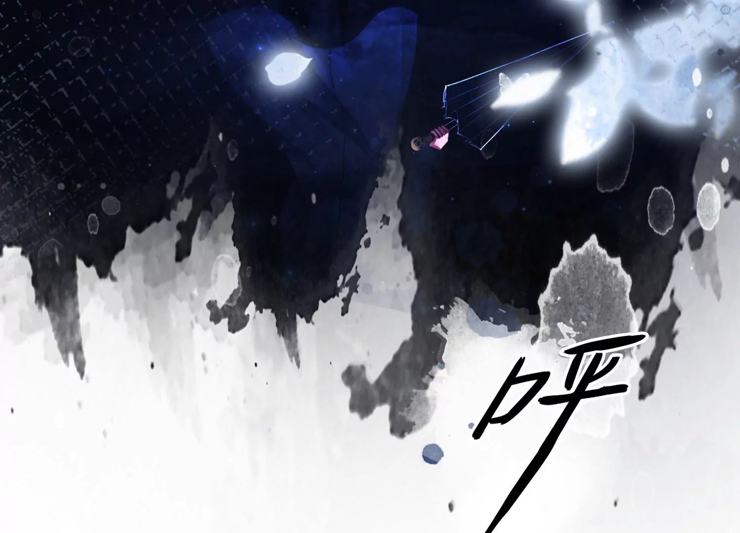 第15话 小小实习阎王多管闲事