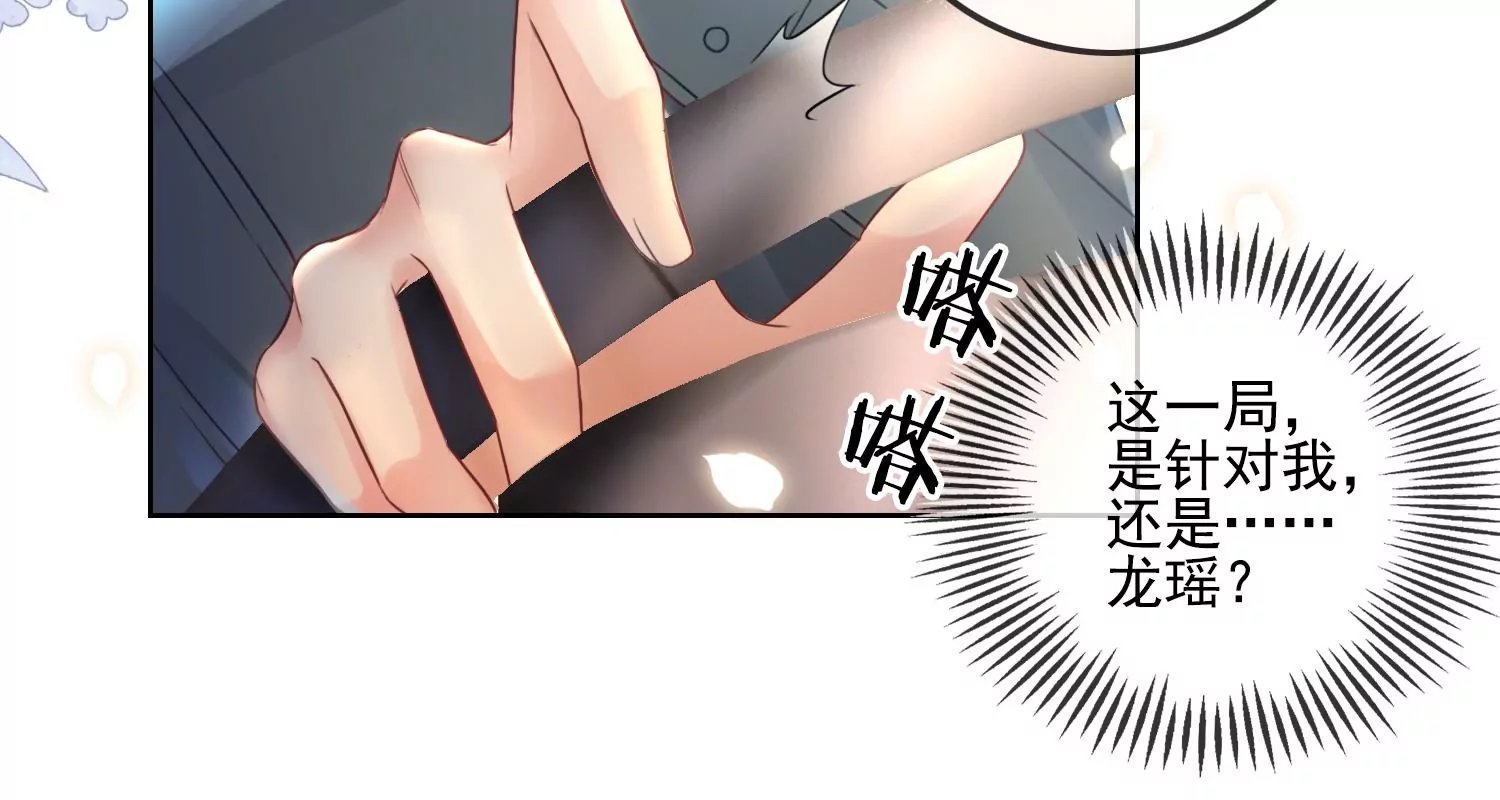 第15话 小小实习阎王多管闲事