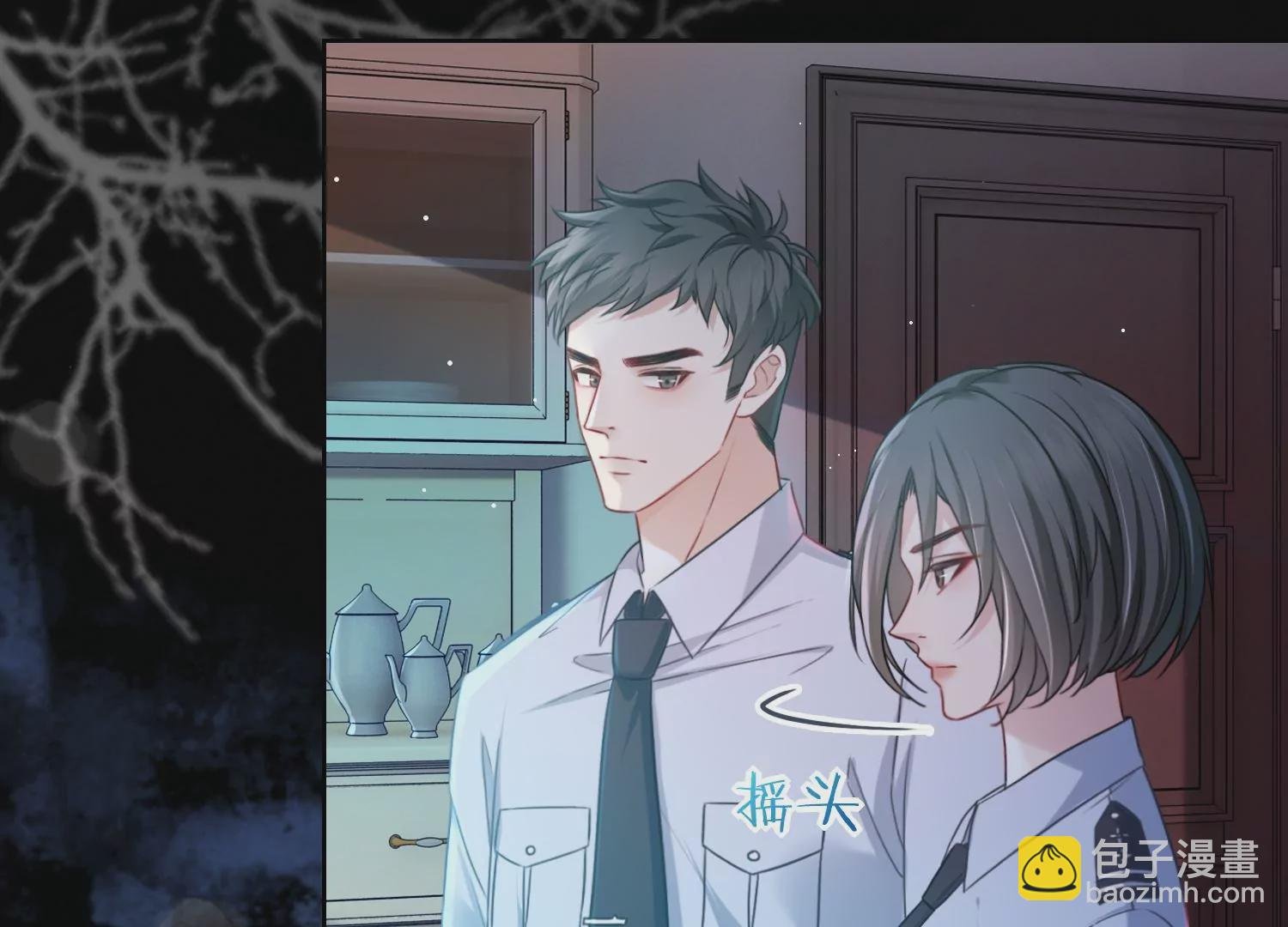 第16话 是家暴吗