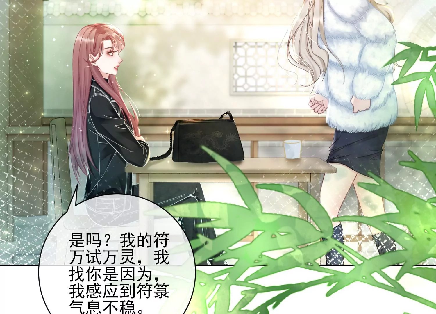 第17话 不受控制的双手
