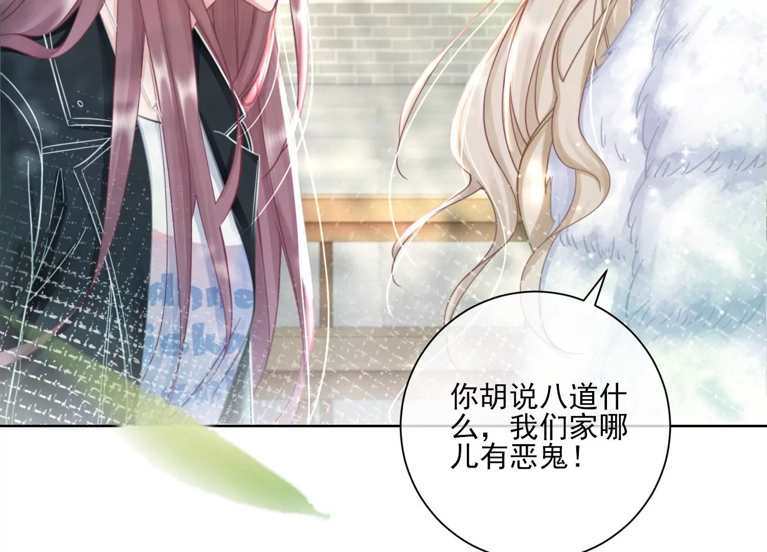 第17话 不受控制的双手