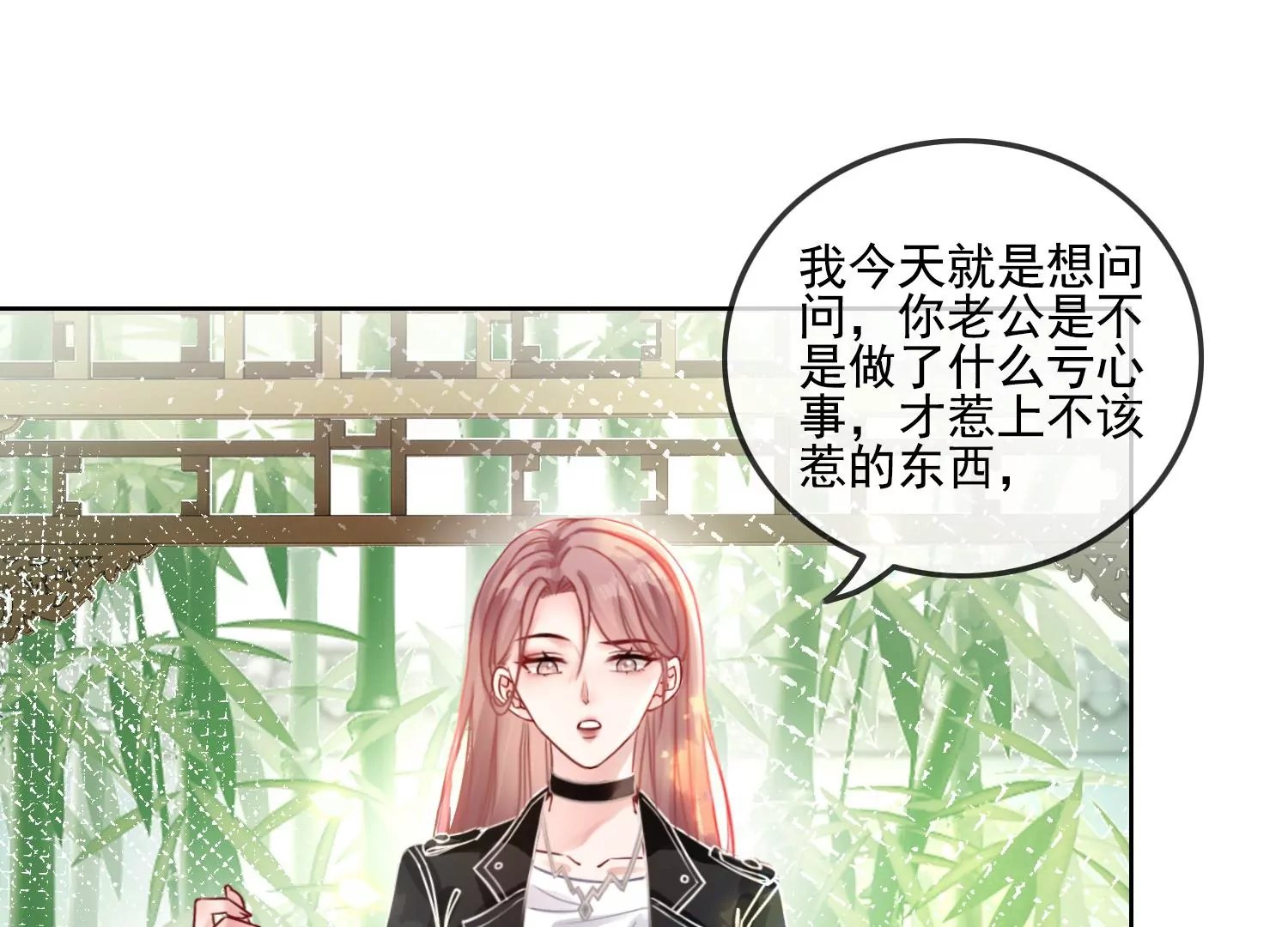 第17话 不受控制的双手