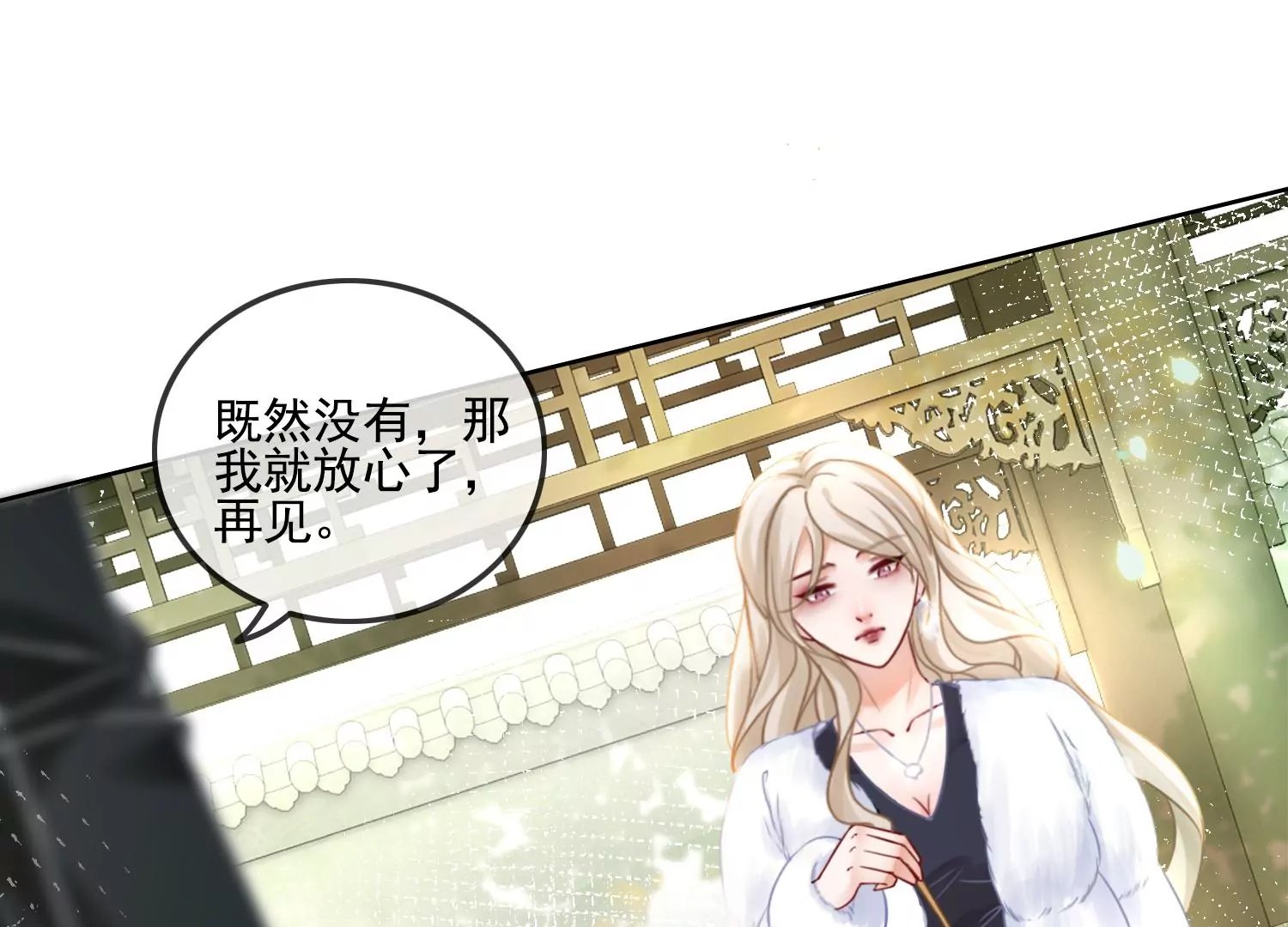 第17话 不受控制的双手