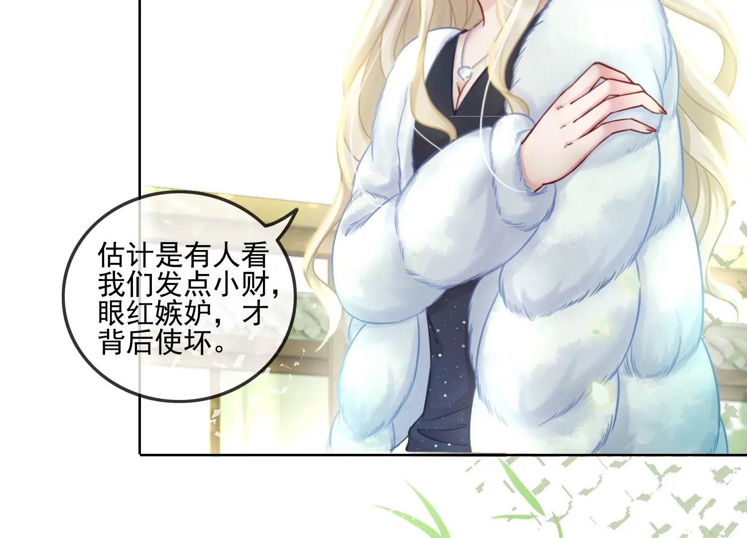 第17话 不受控制的双手