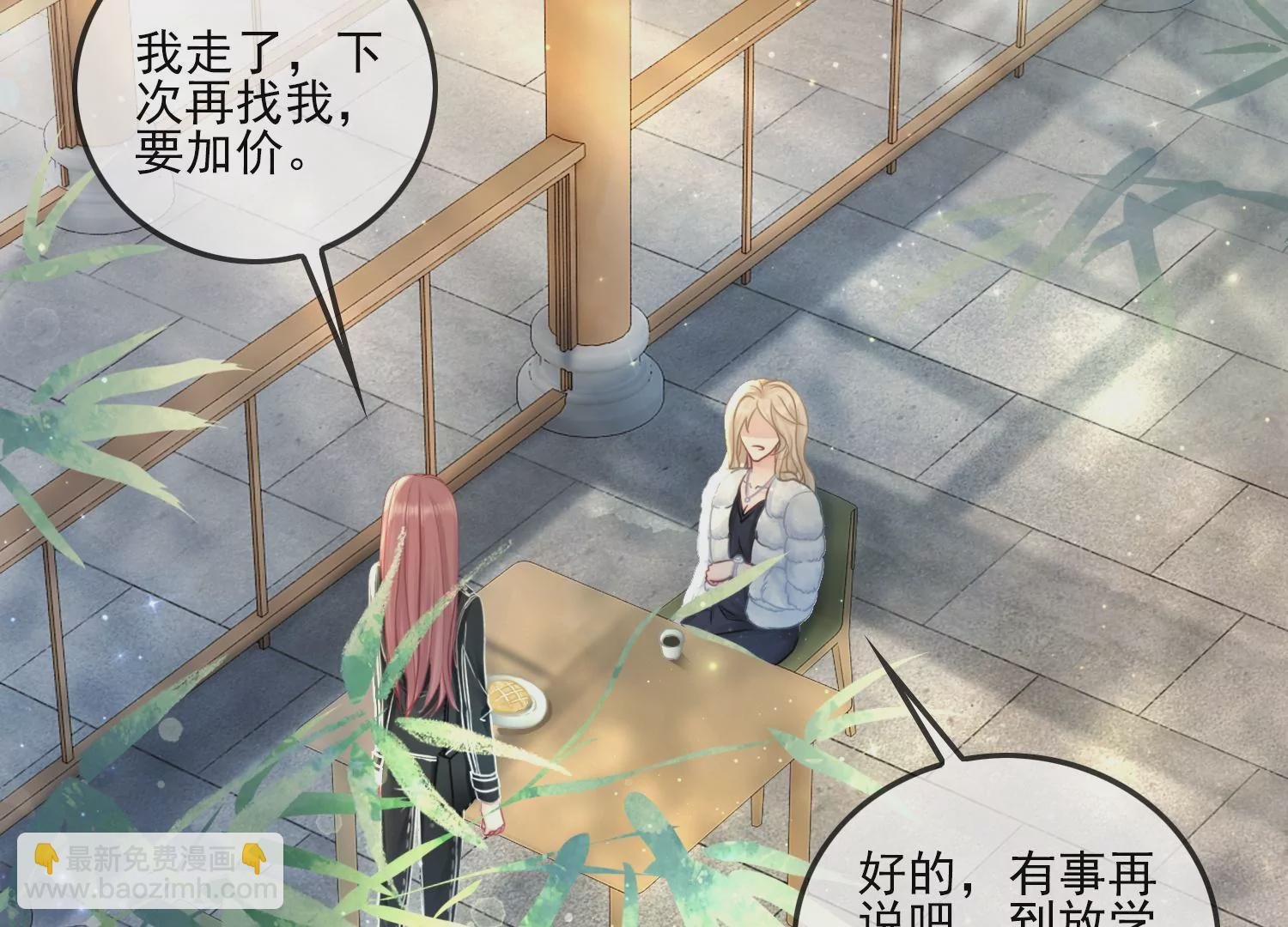 第17话 不受控制的双手