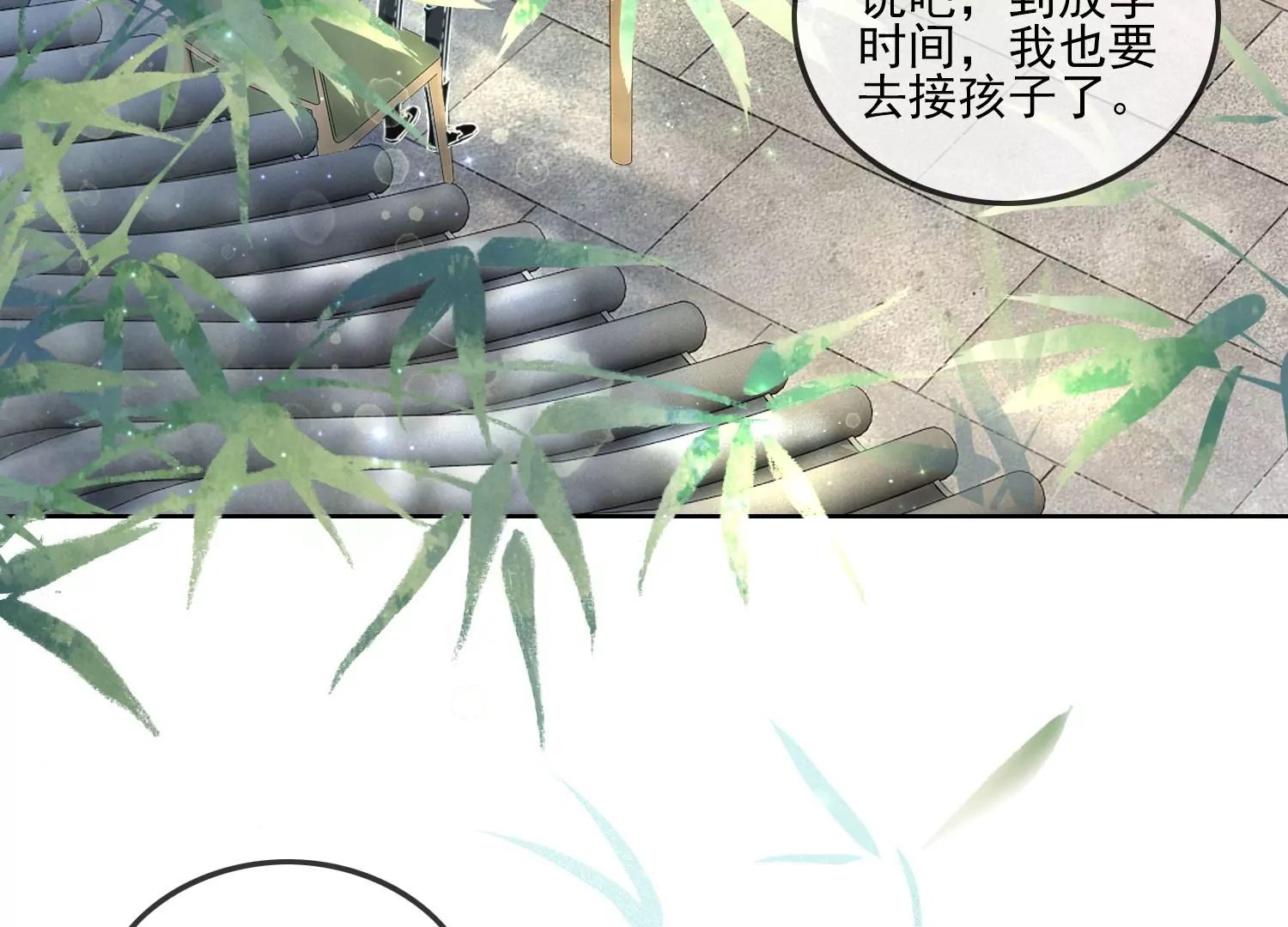 第17话 不受控制的双手