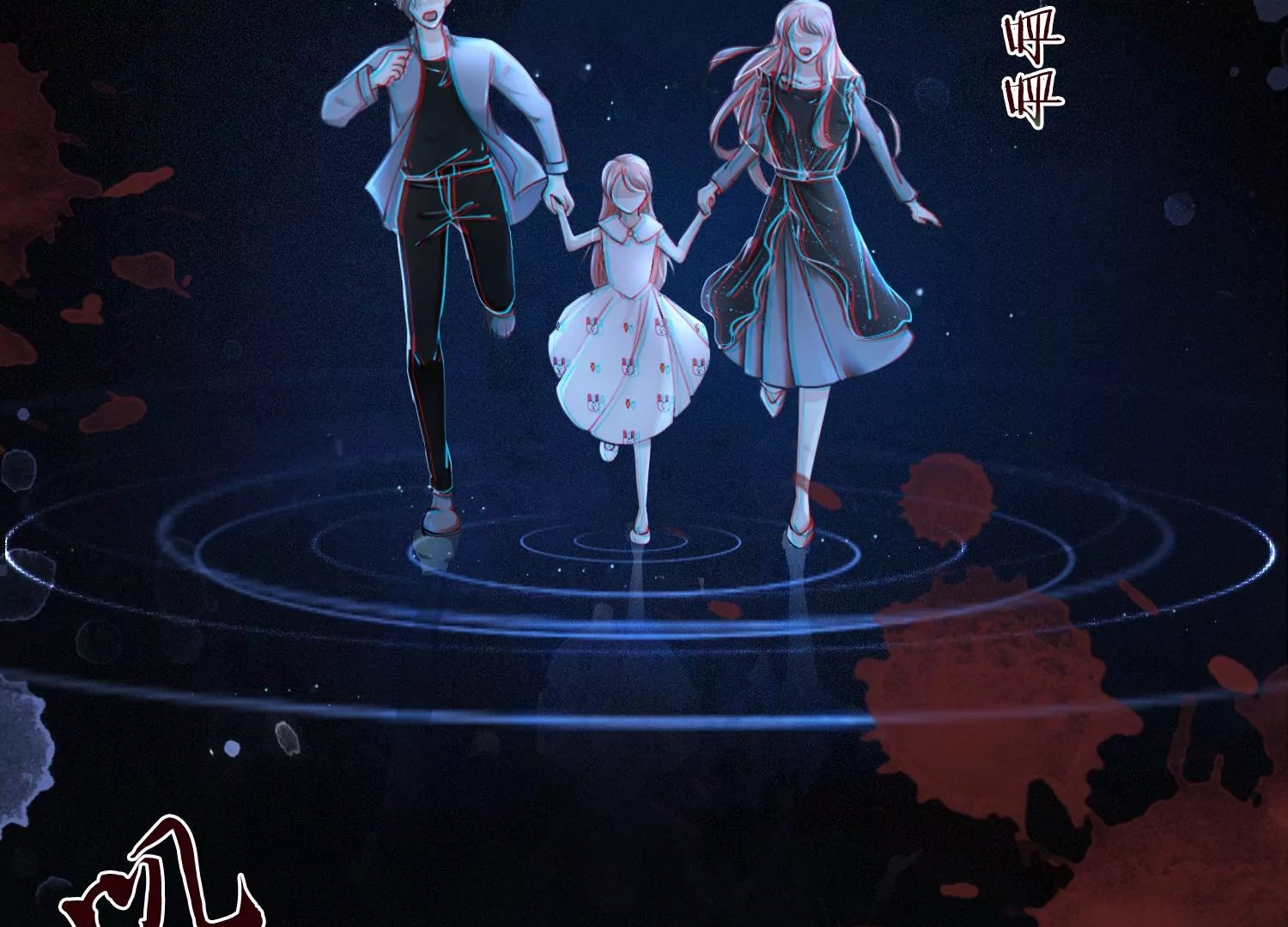 序章