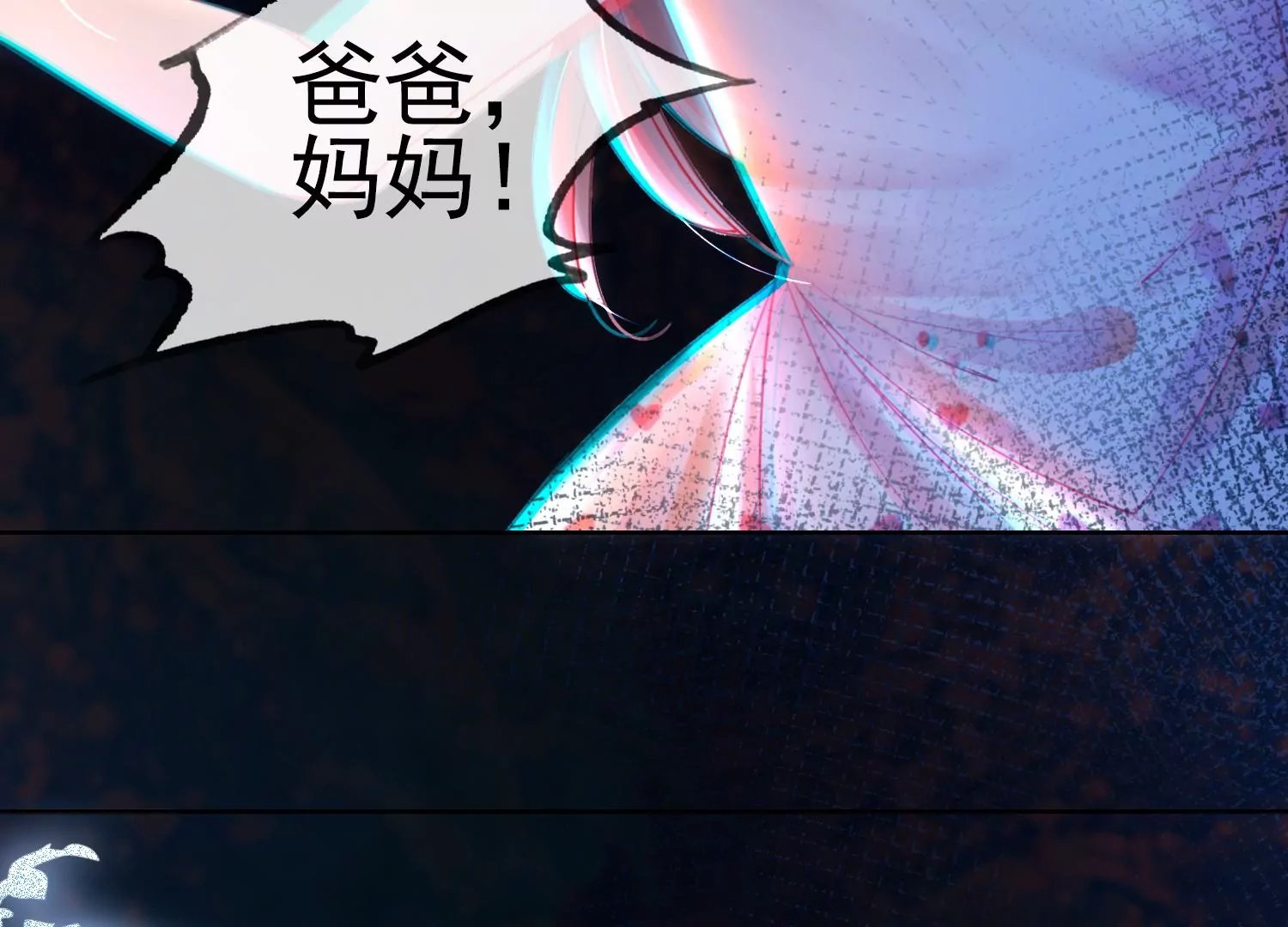 序章