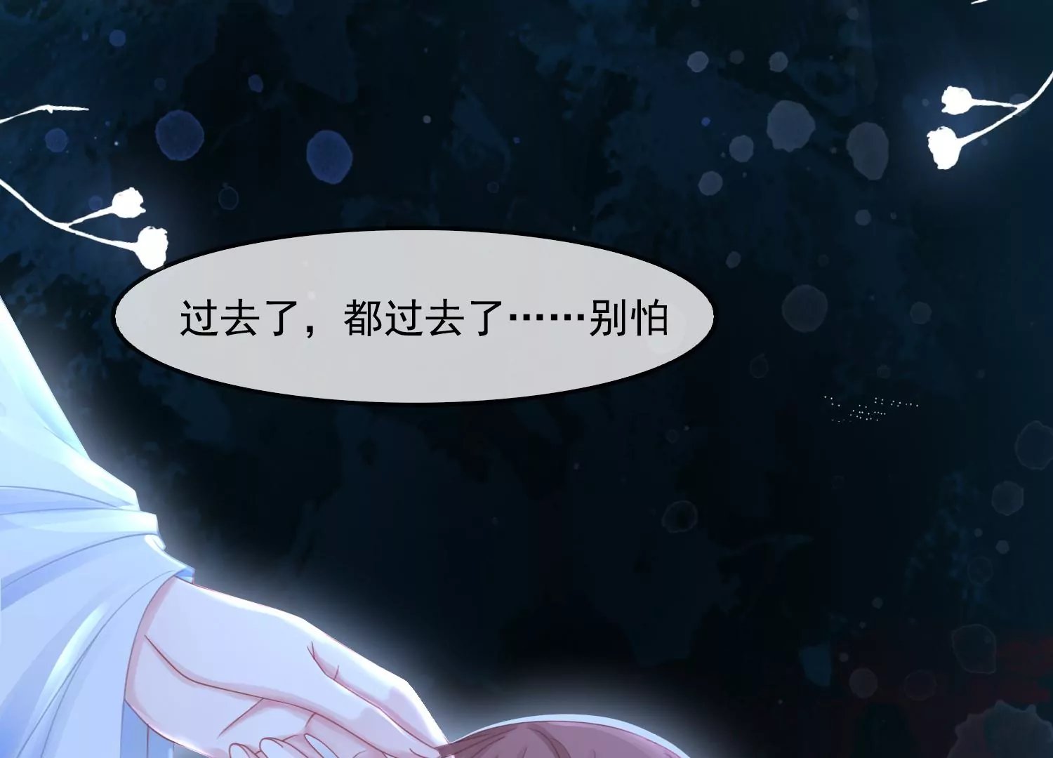序章