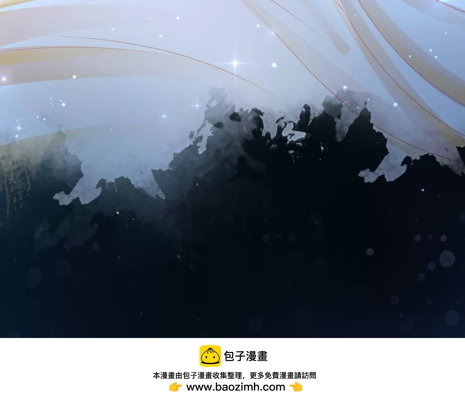 序章