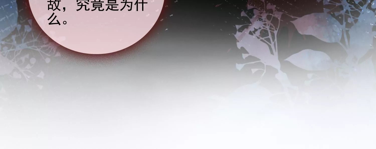 第18话 差点就死了