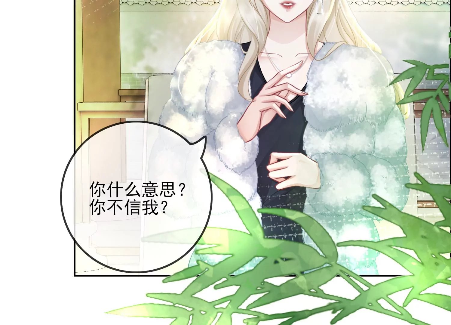 第18话 差点就死了