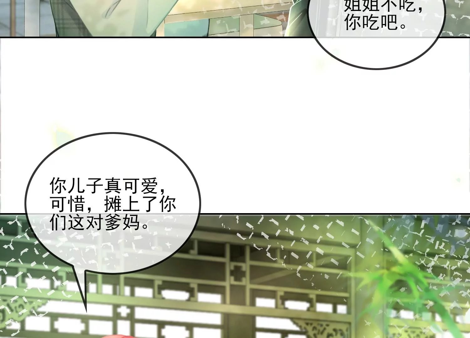 第18话 差点就死了